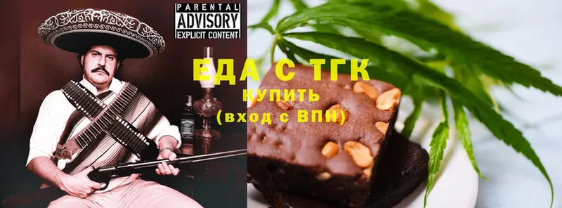 купить  сайты  MEGA онион  Canna-Cookies марихуана  Островной 