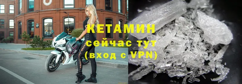 КЕТАМИН ketamine  Островной 