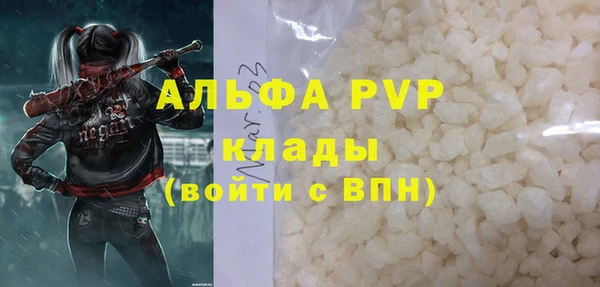 ALPHA-PVP Бронницы