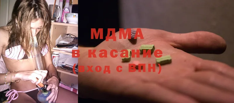 продажа наркотиков  Островной  МДМА Molly 